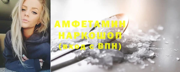 мефедрон VHQ Баксан